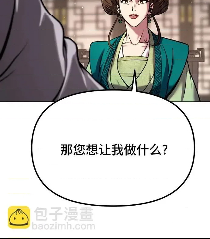 第 96 页