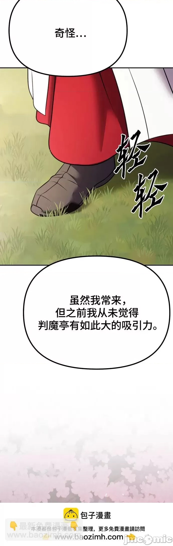 第 100 页