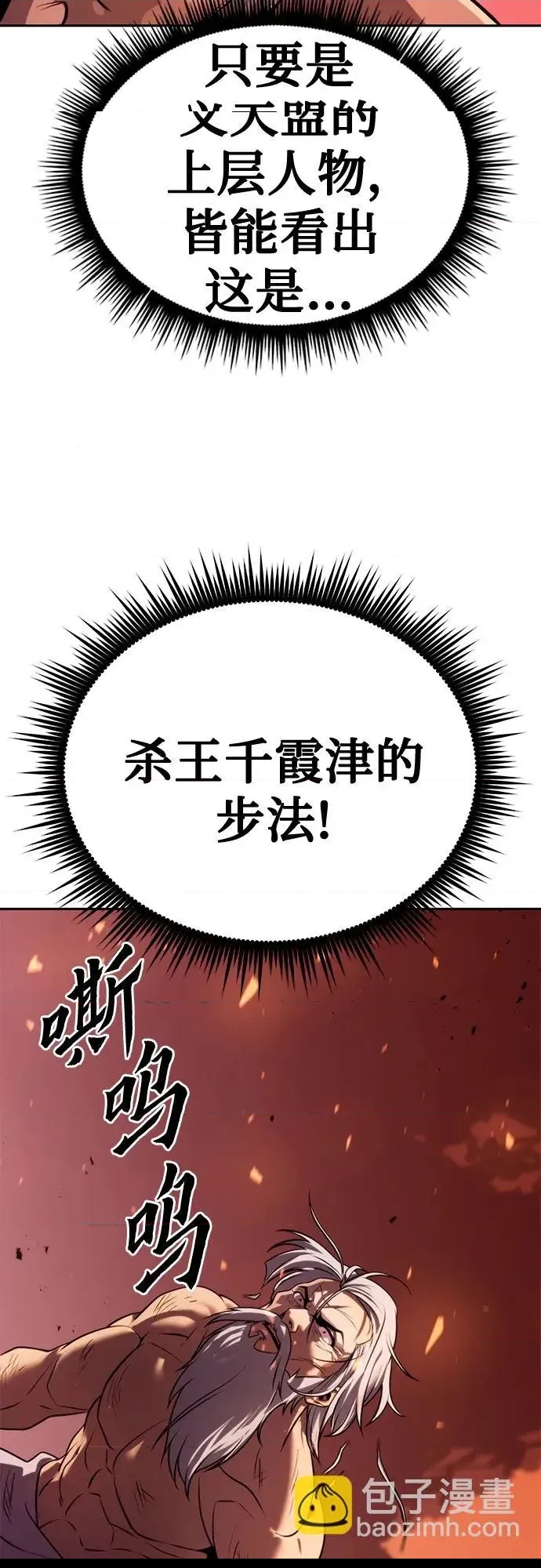 第 111 页