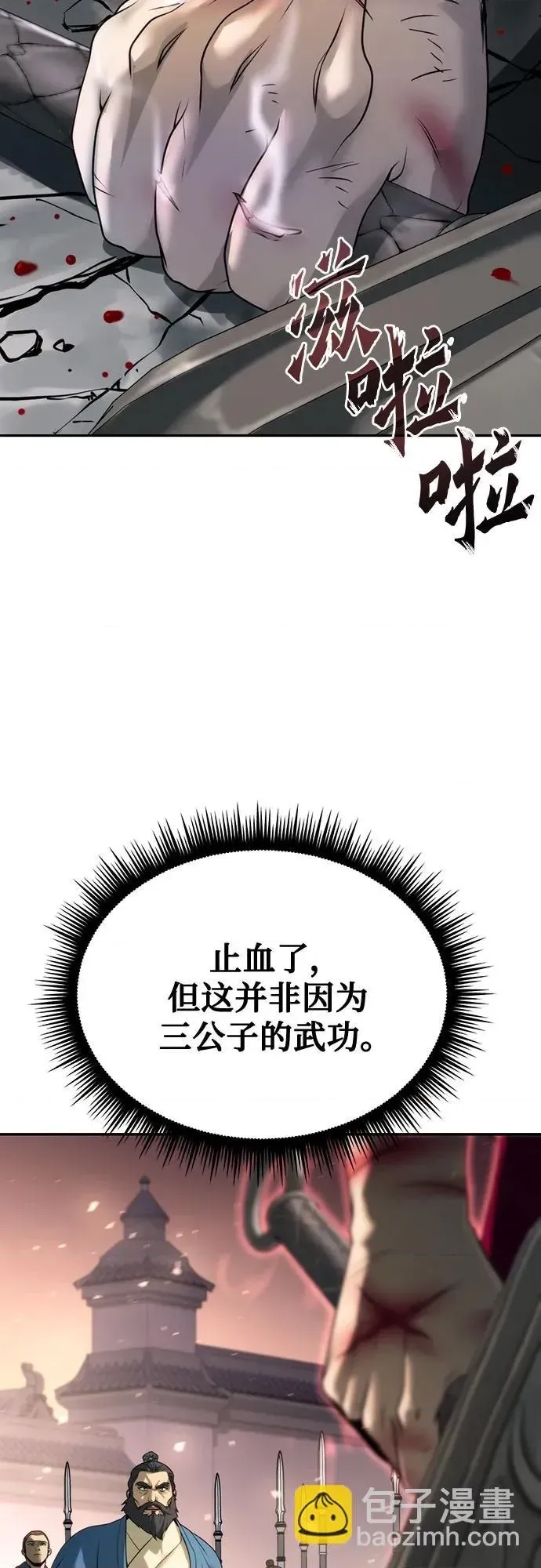 第 83 页