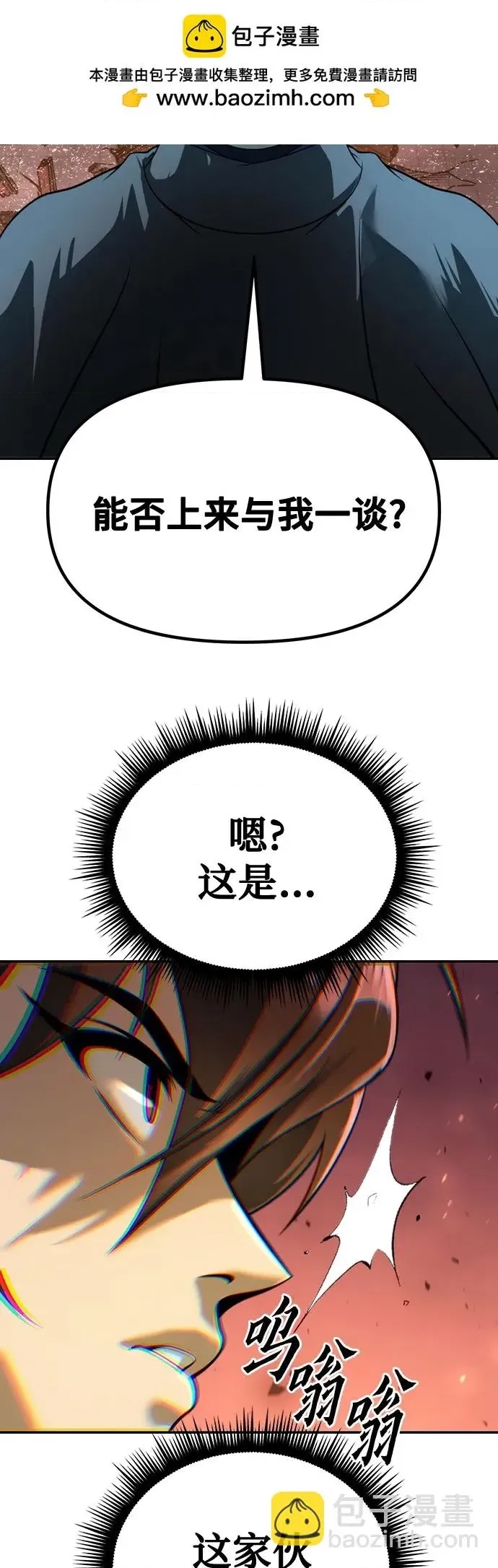 第 88 页