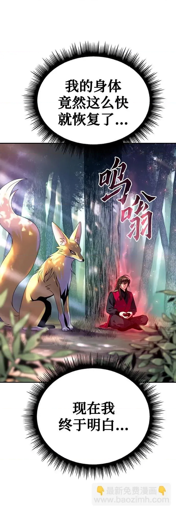 第 75 页