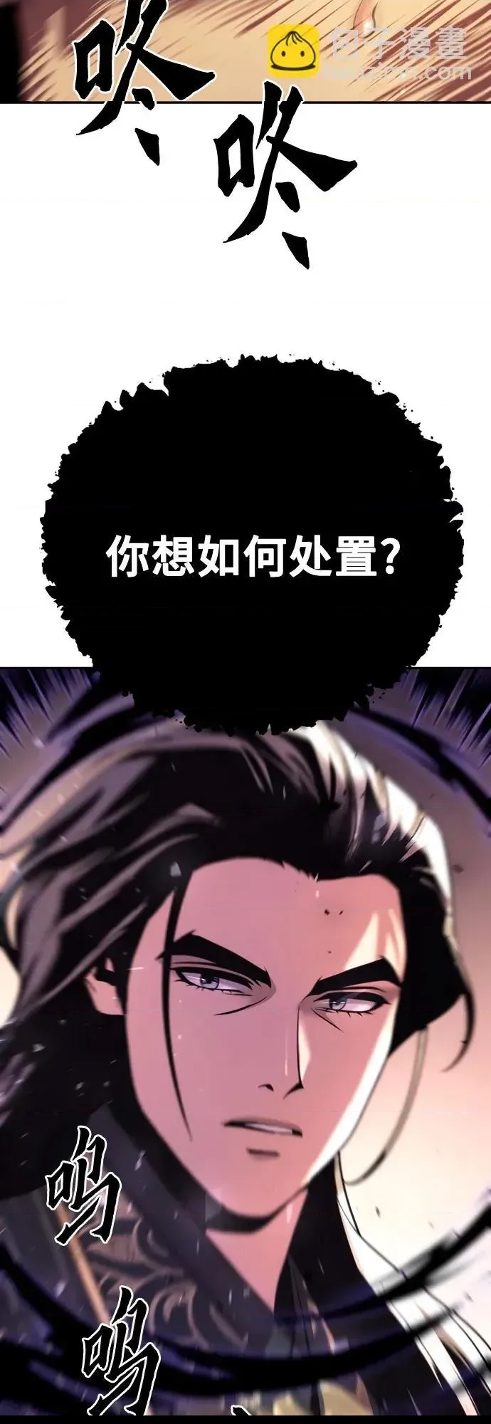 第 90 页