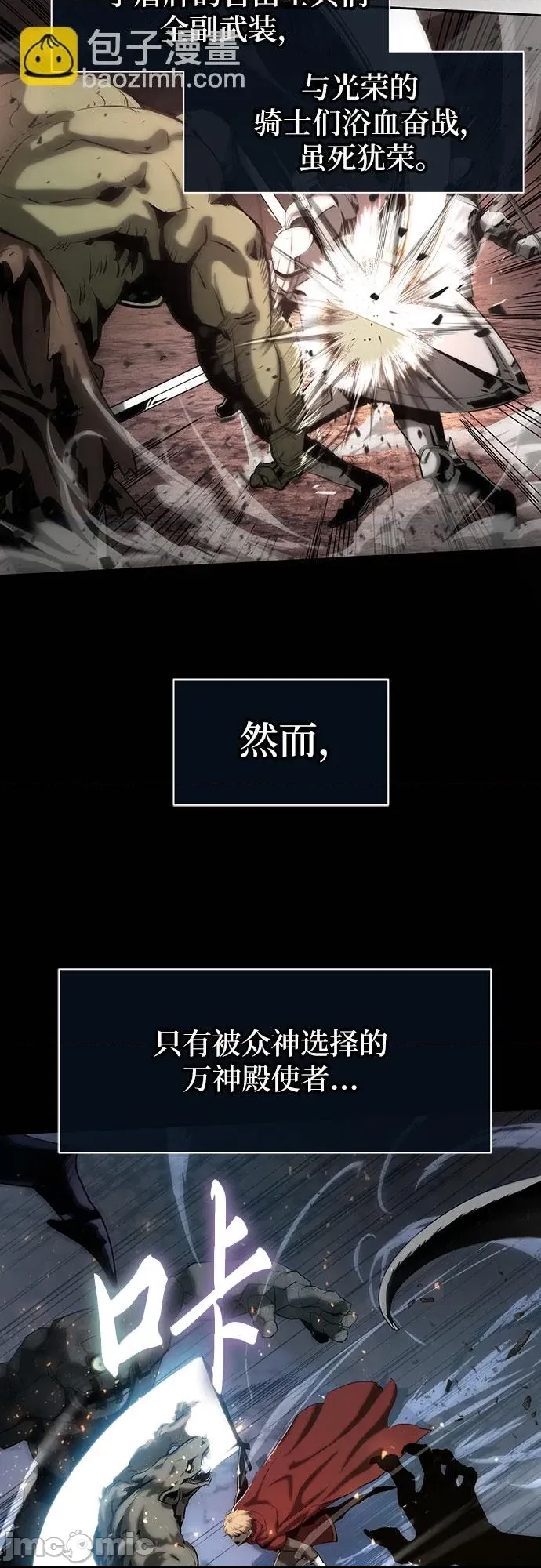 第 80 页