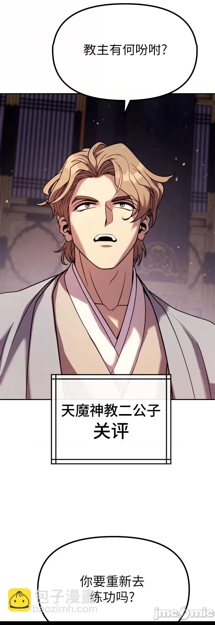 第 55 页