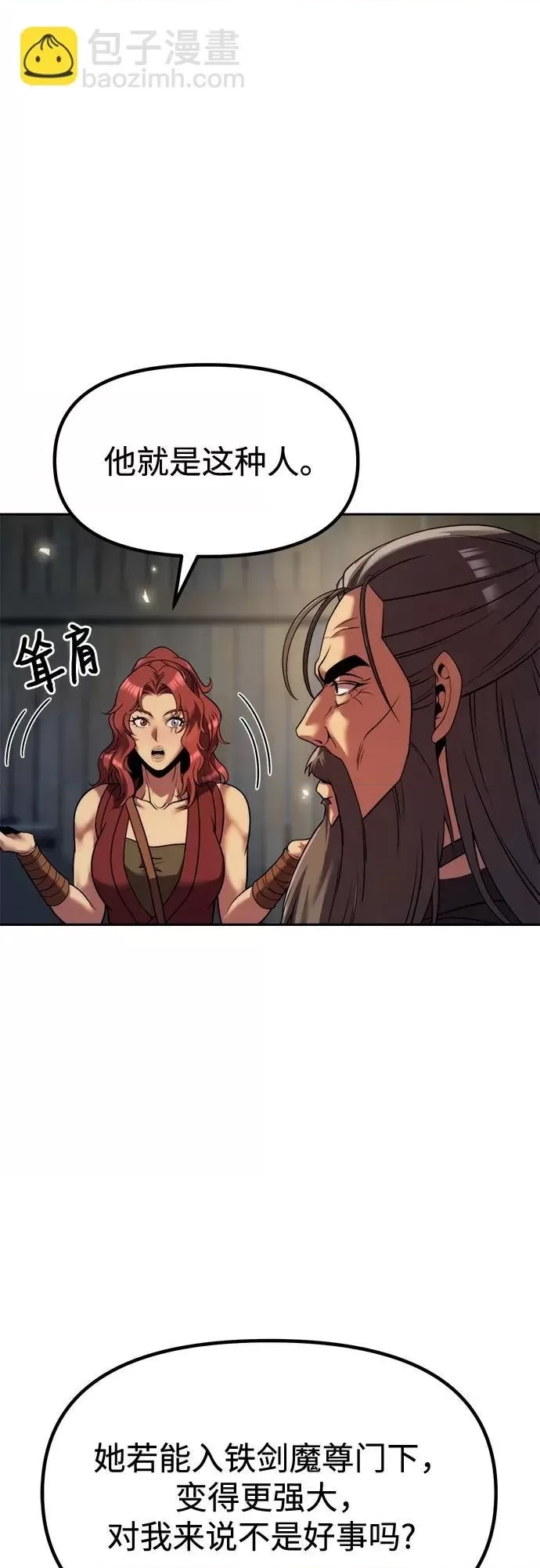 第 77 页