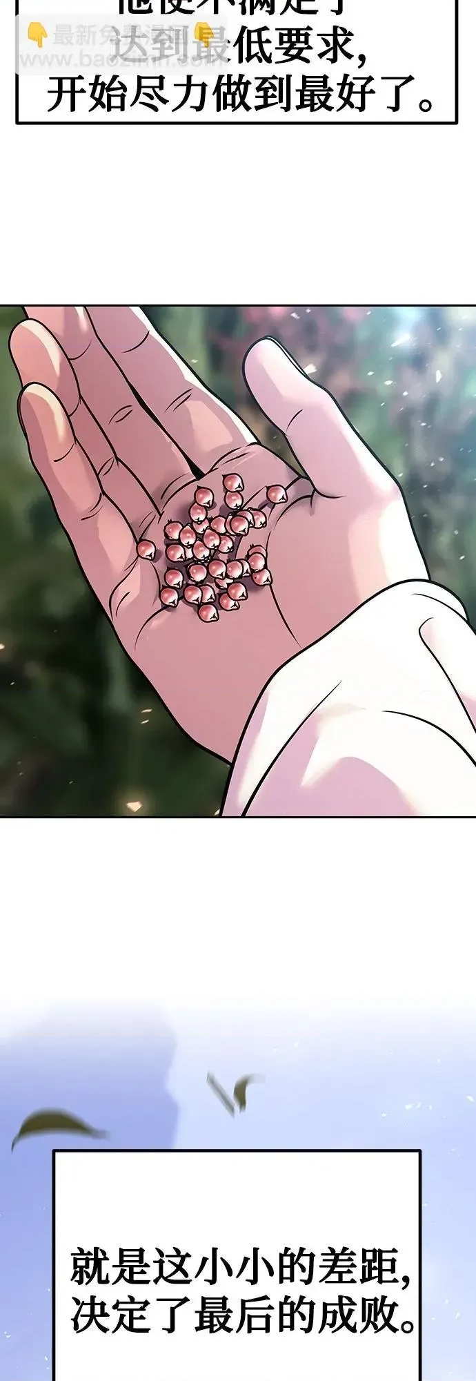 第 74 页