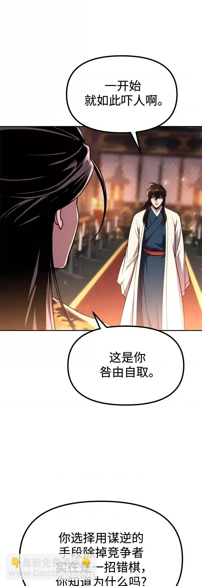 第 71 页