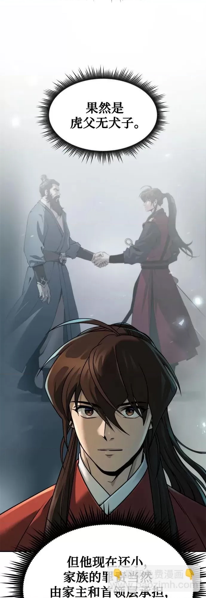 第 46 页