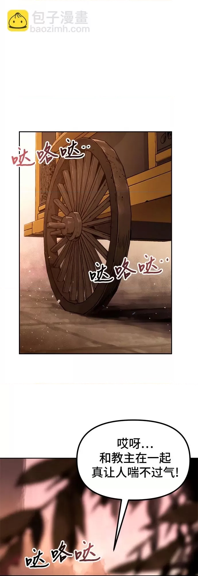 第 61 页