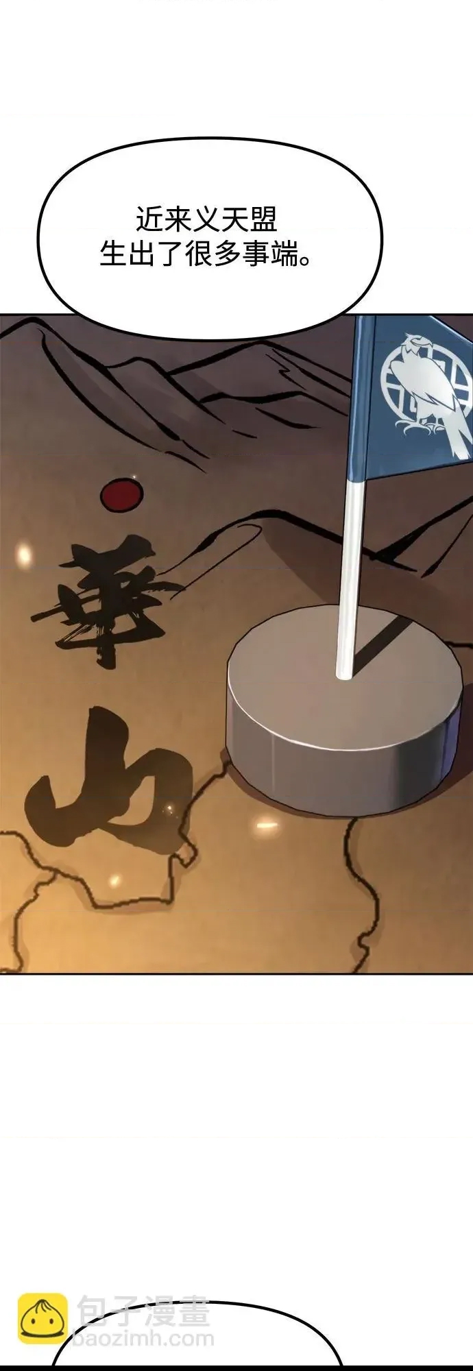 第 74 页