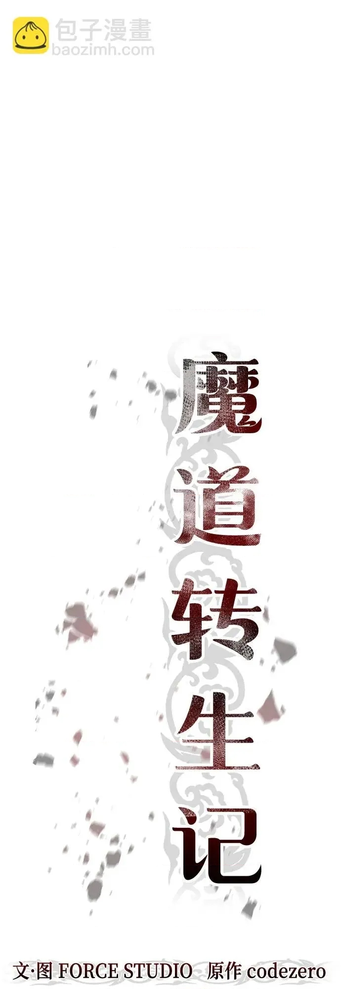 第 52 页
