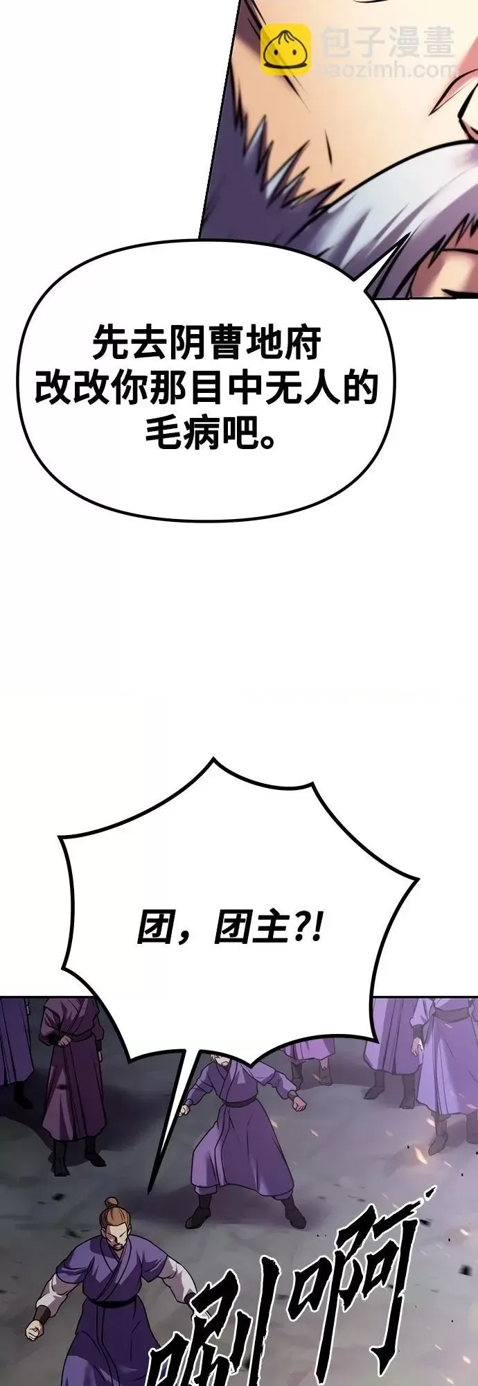 第 101 页