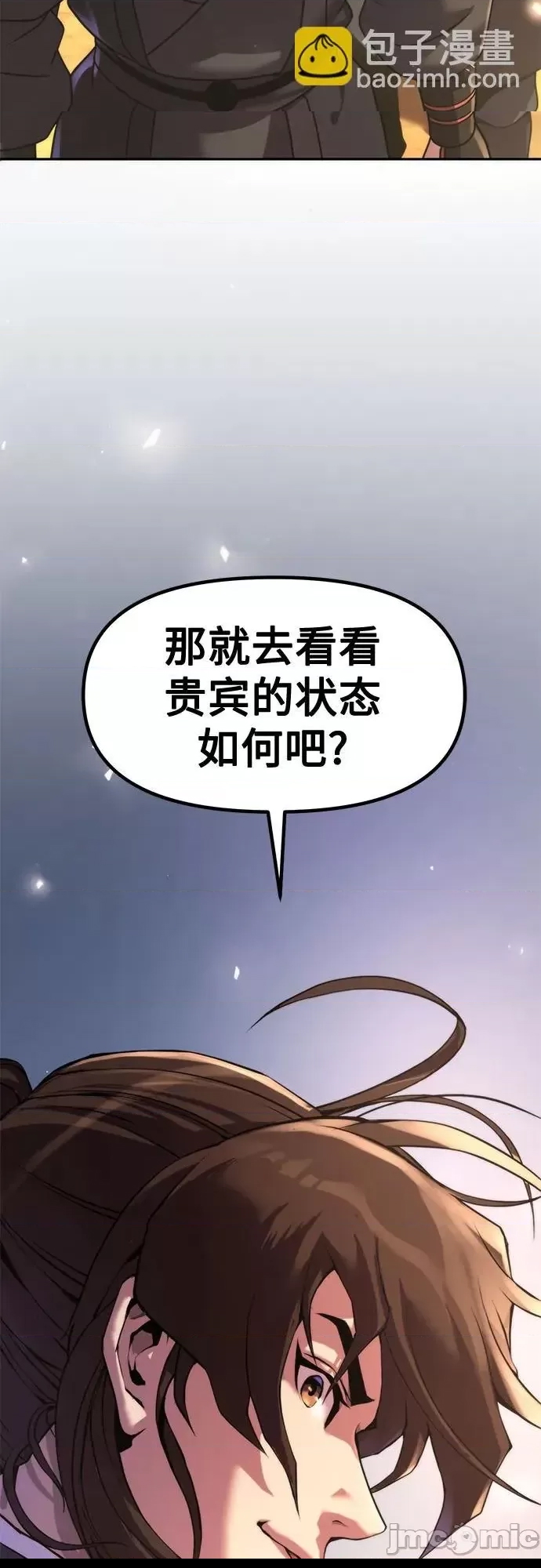 第 90 页