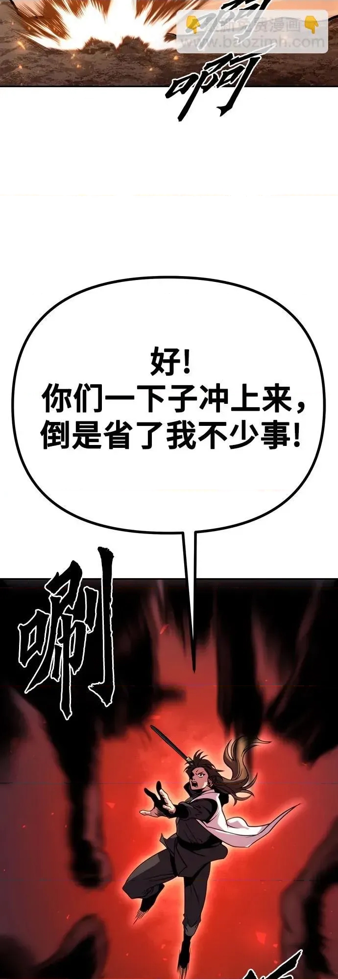 第 84 页