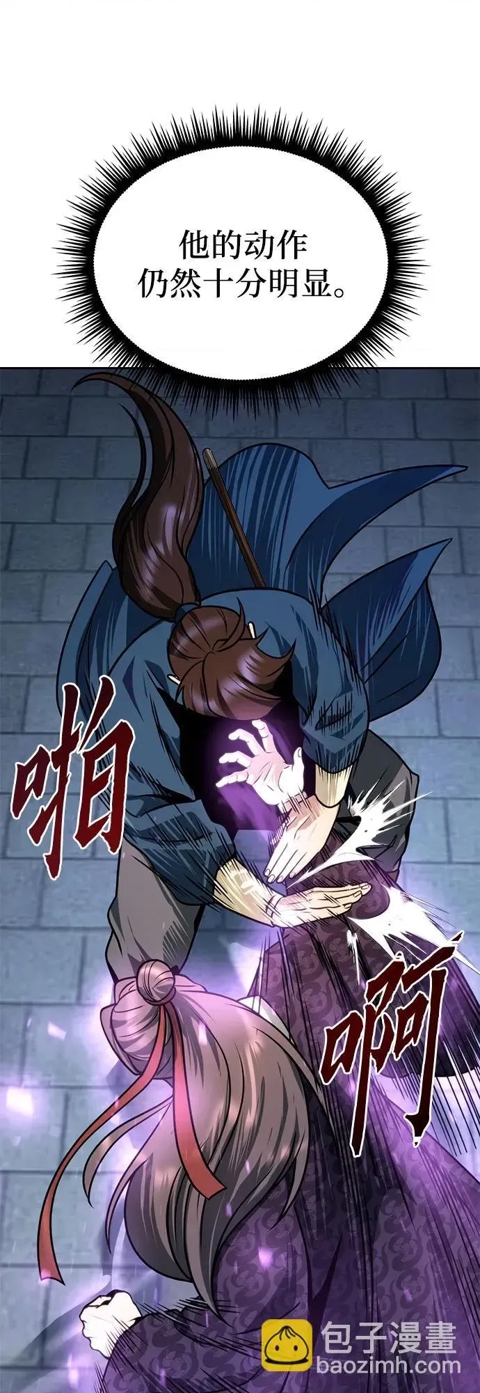 第 79 页