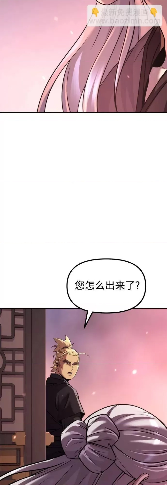 第 87 页