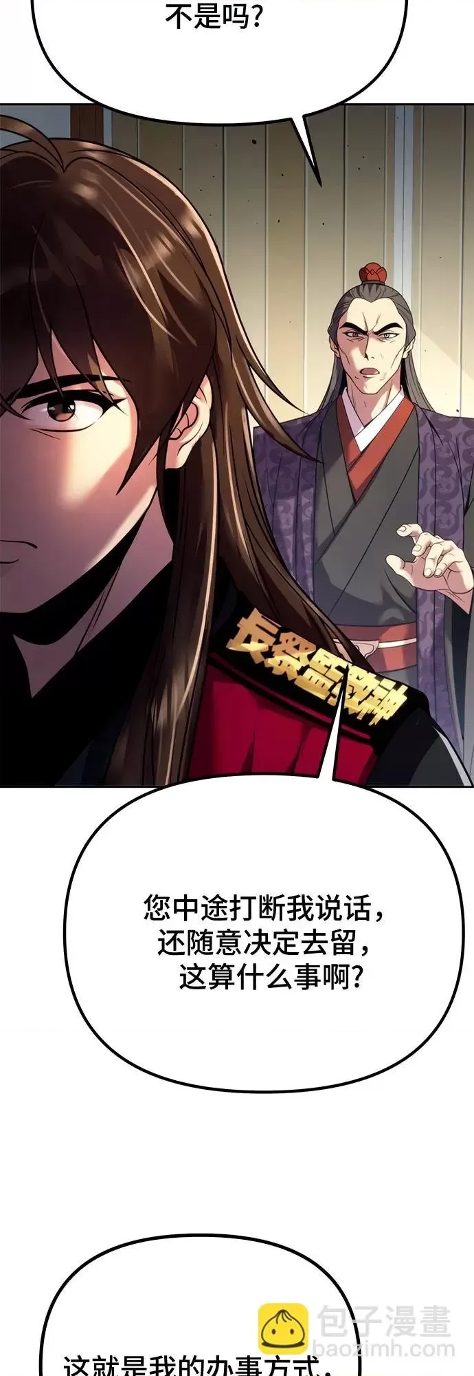 第 92 页
