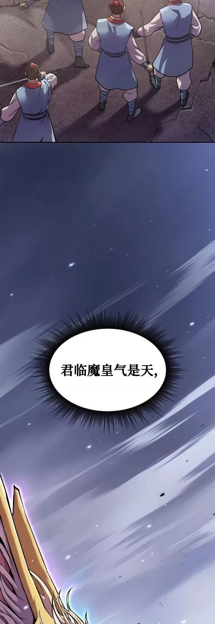 第 79 页