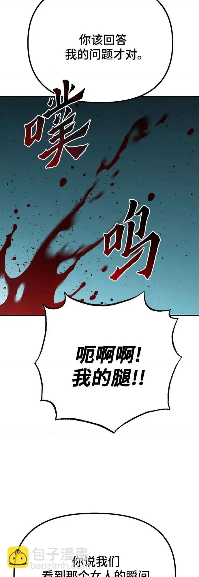 第 73 页