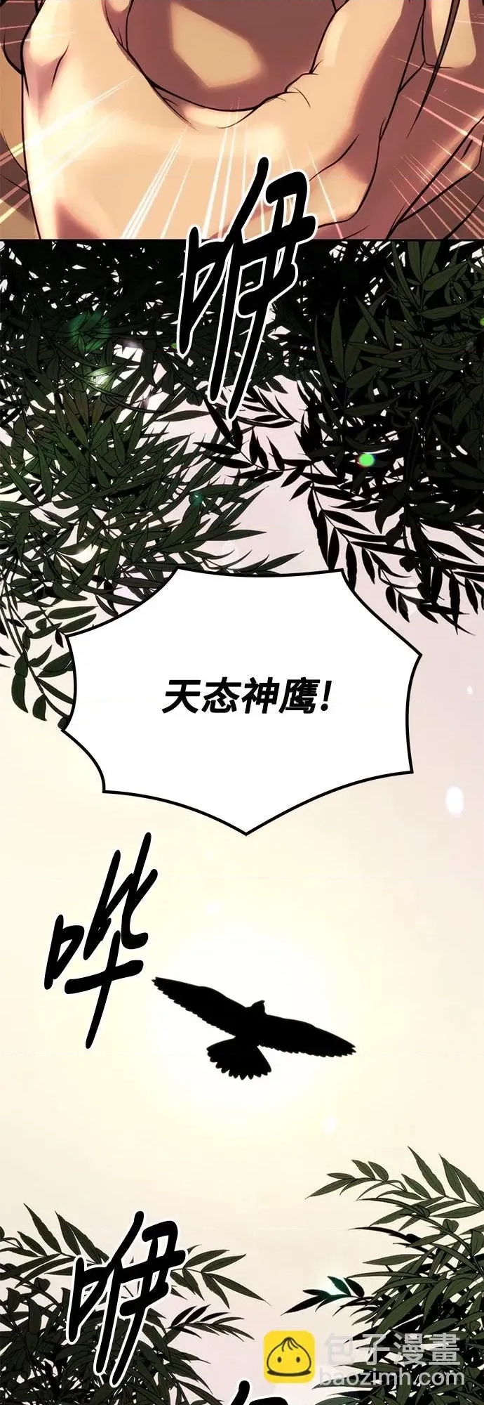 第 88 页