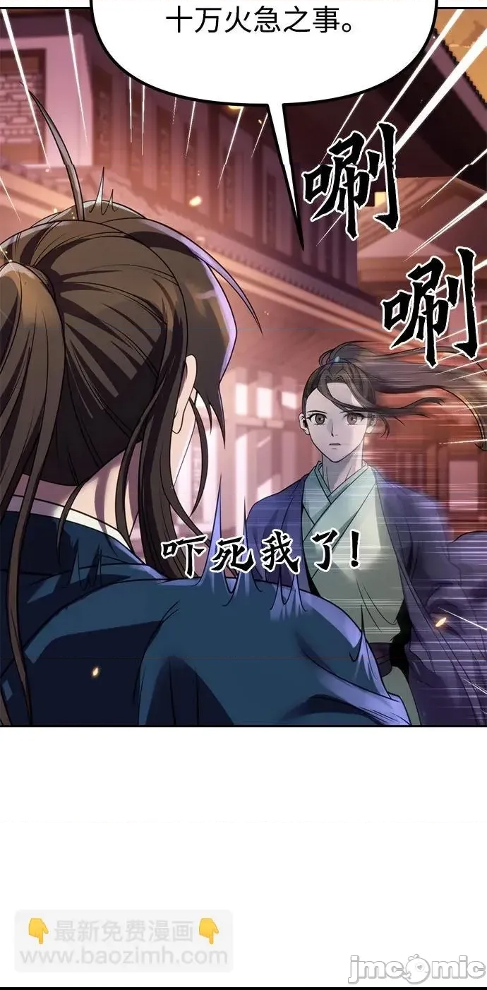 第 45 页