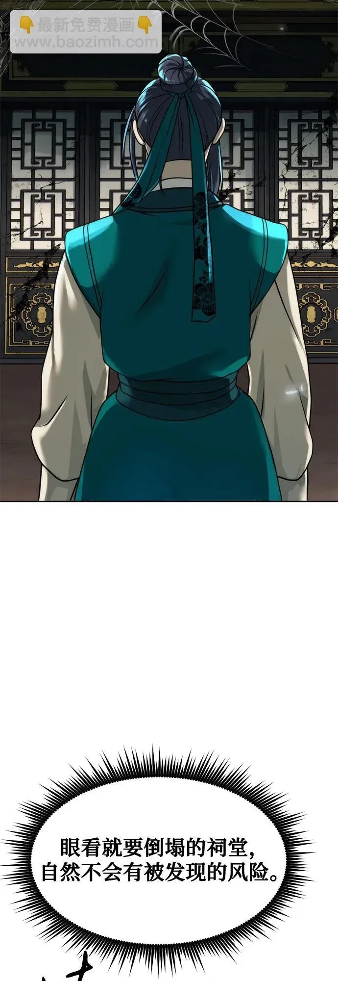 第 92 页