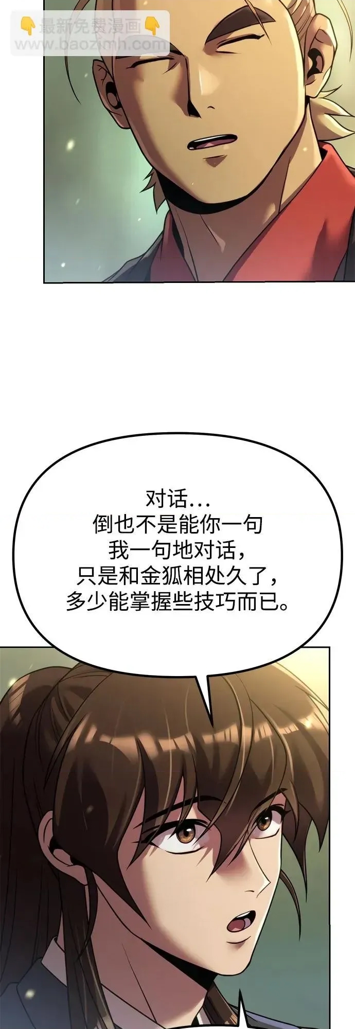 第 91 页
