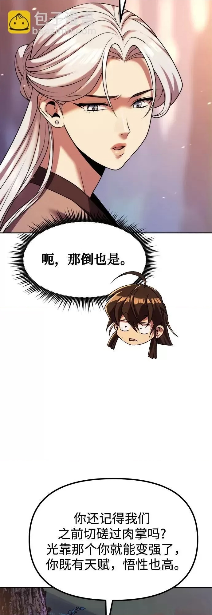 第 57 页