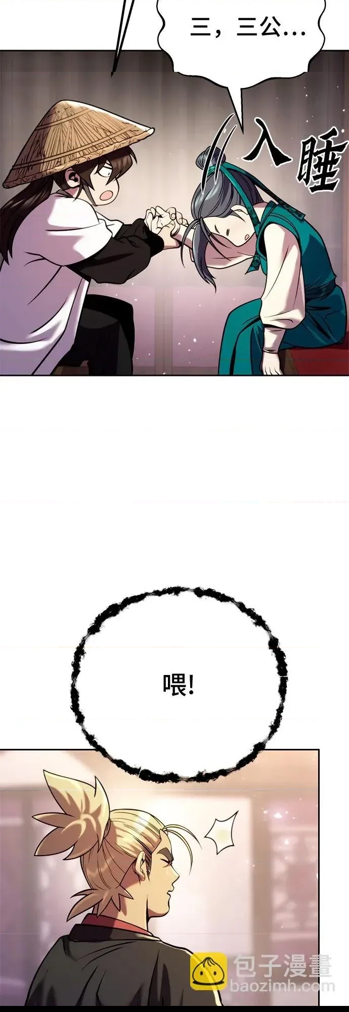 第 89 页