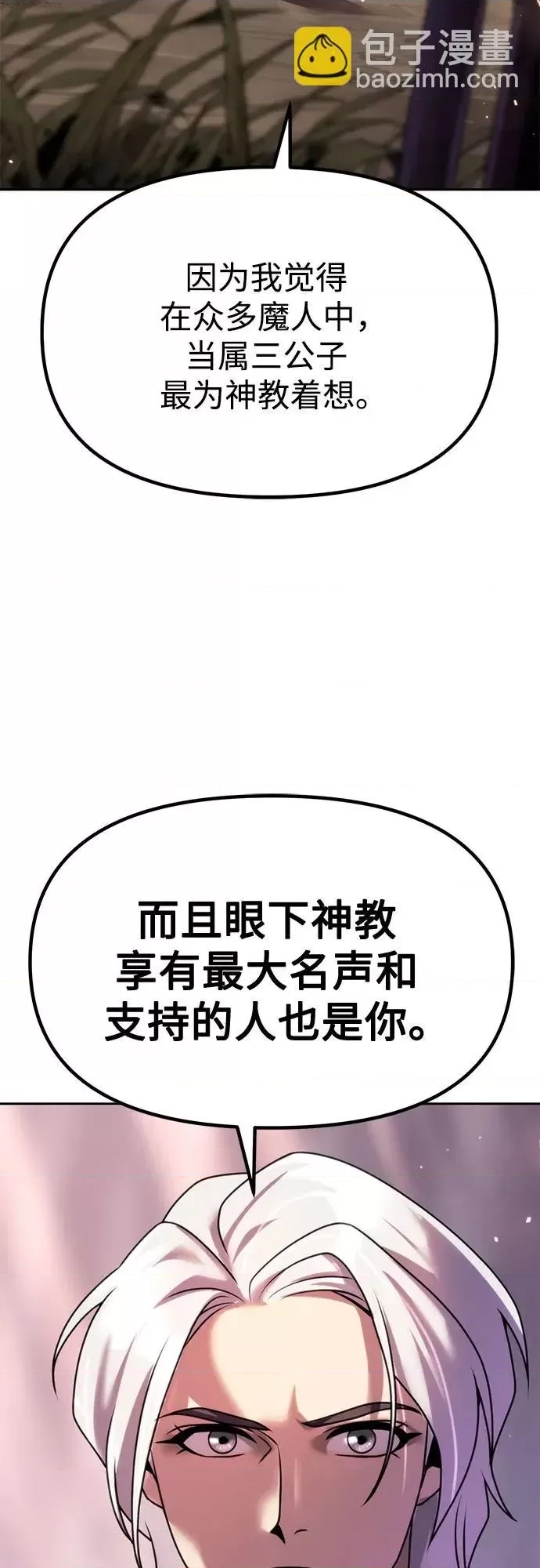 第 86 页