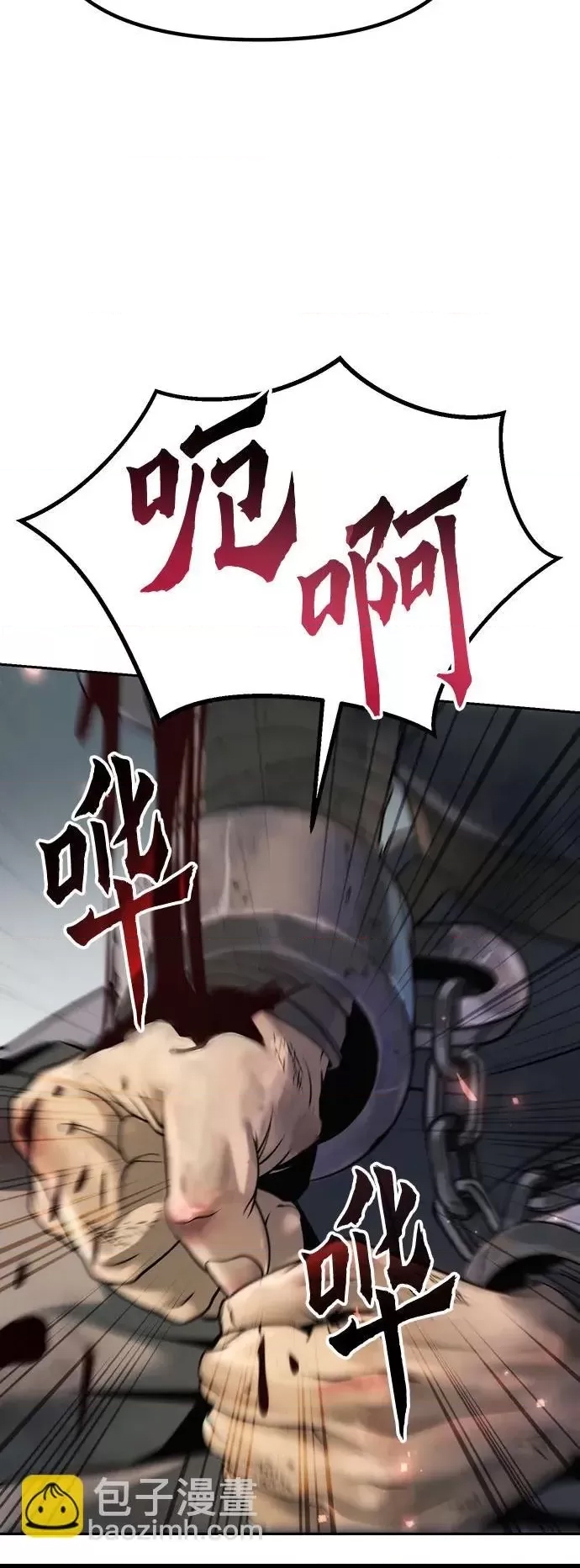 第 74 页