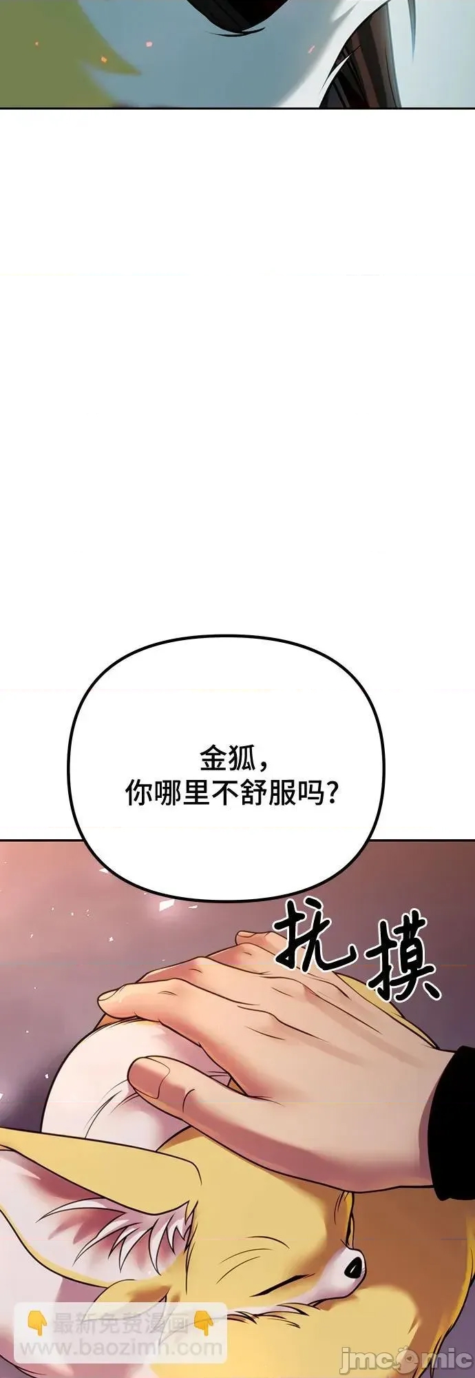 第 90 页