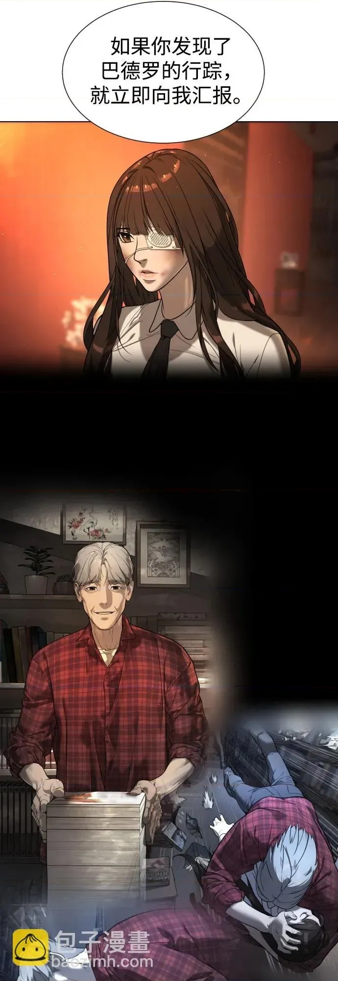 第 81 页