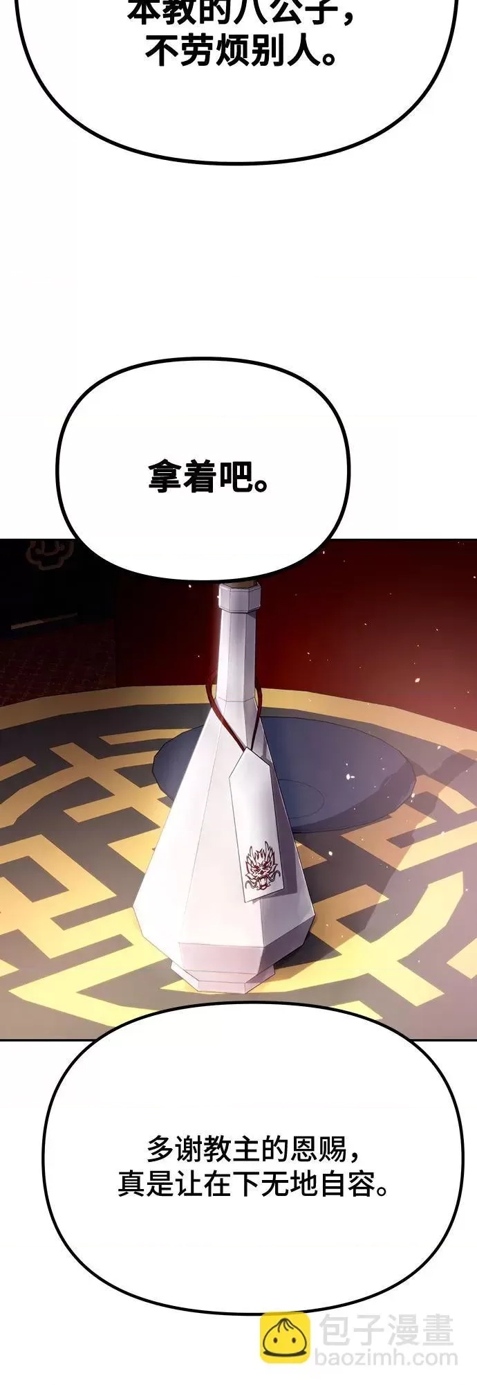 第 105 页