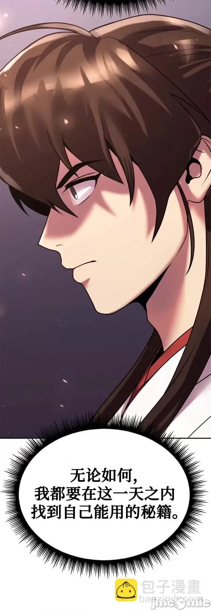 第 90 页