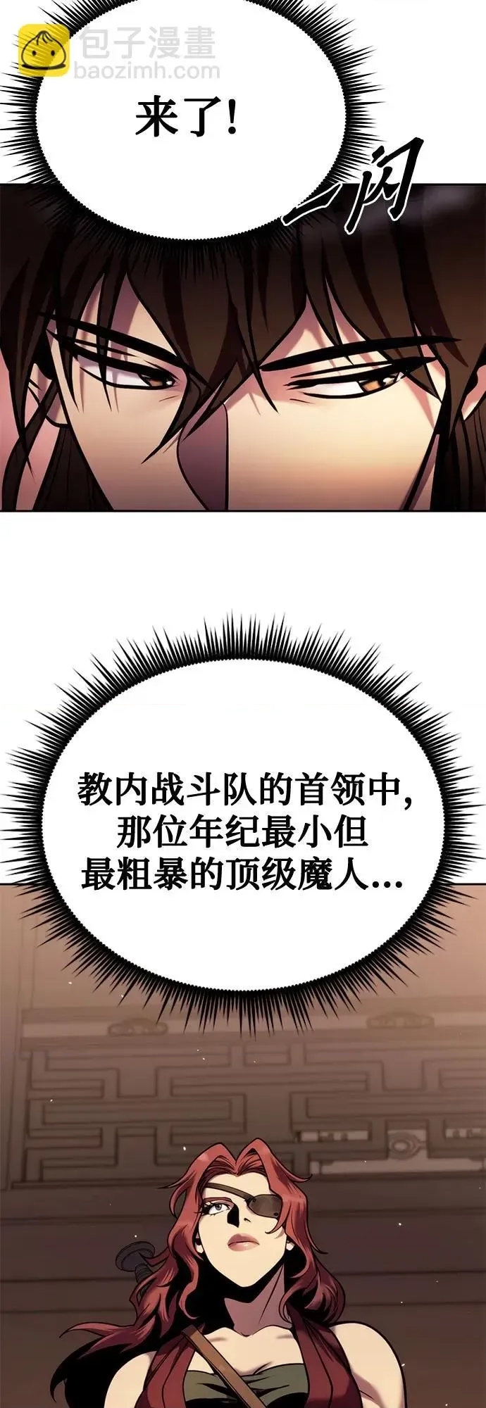 第 77 页