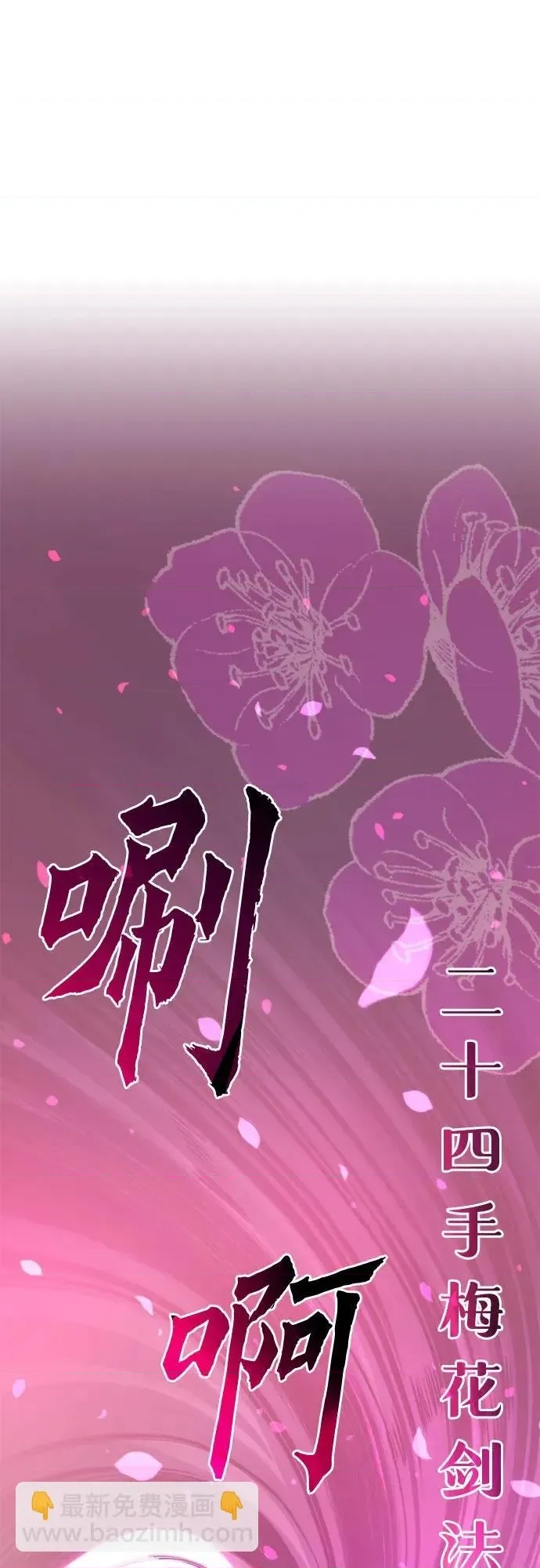 第 77 页