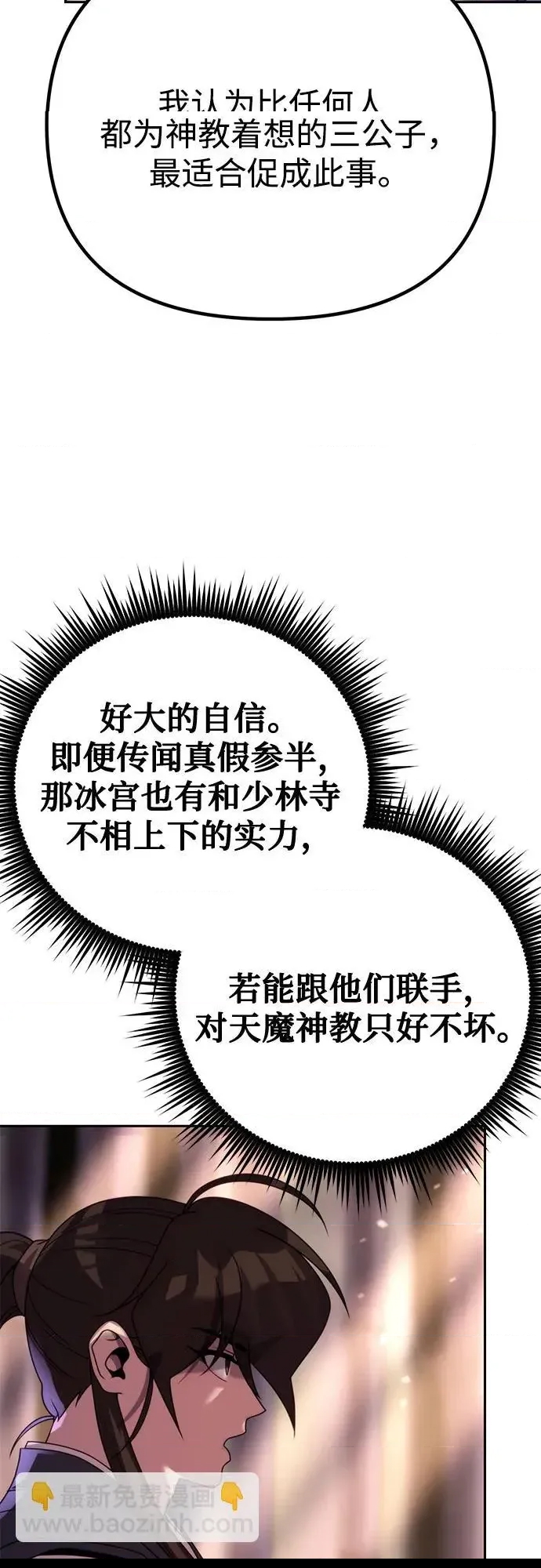 第 91 页