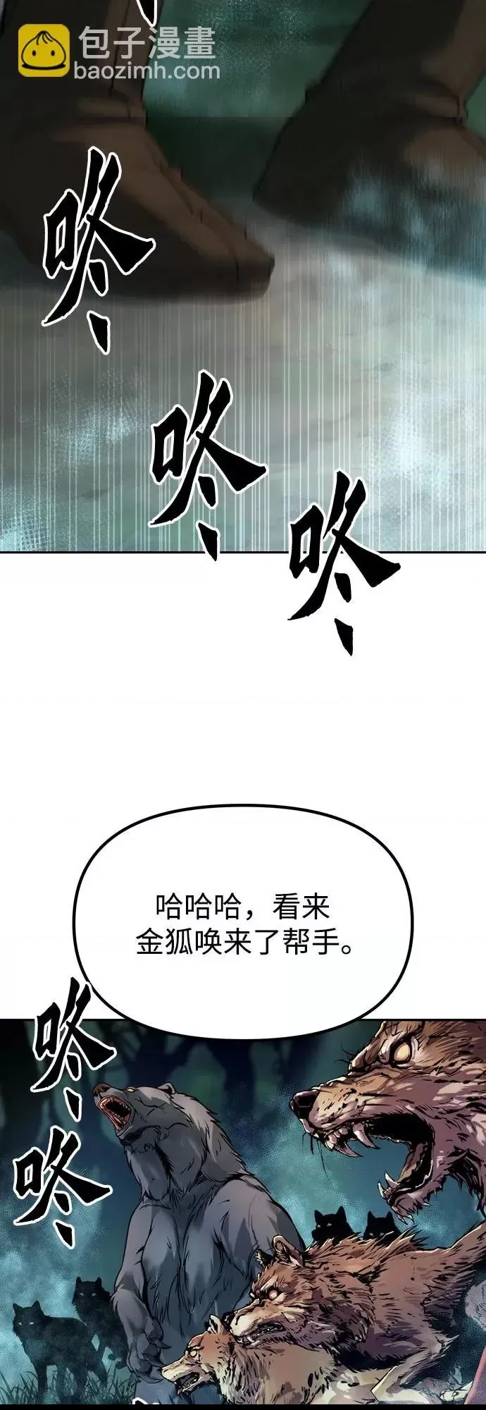 第 94 页