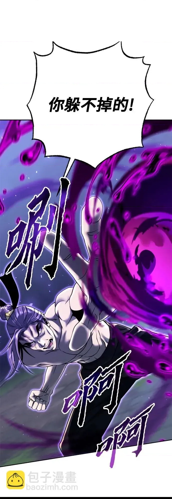 第 76 页