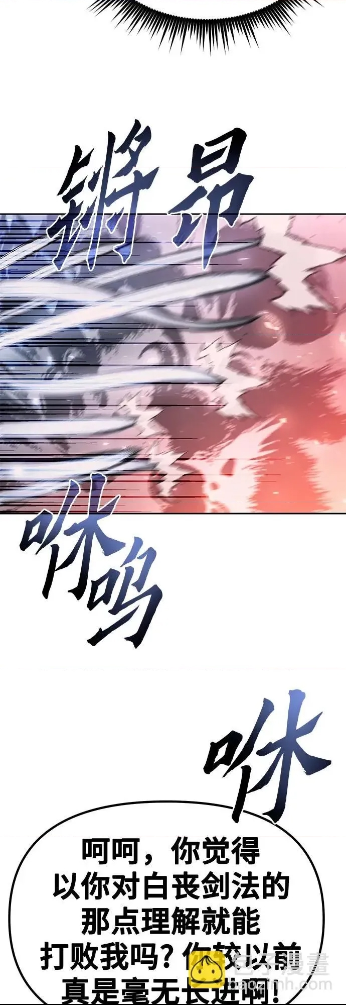第 76 页