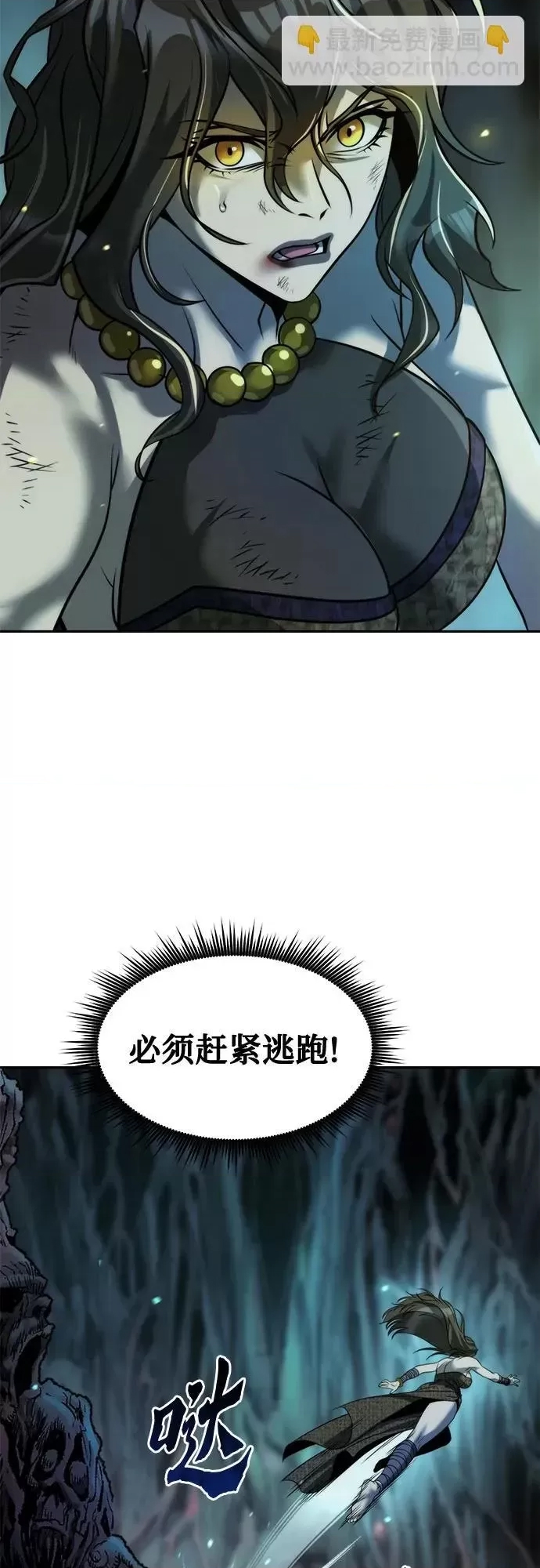 第 78 页