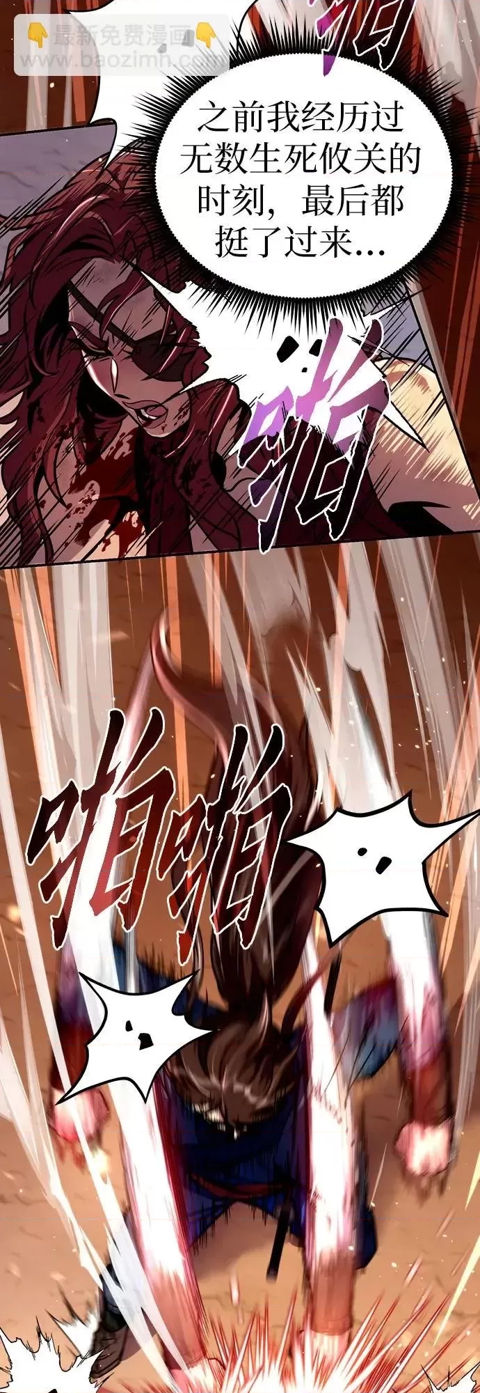 第 98 页