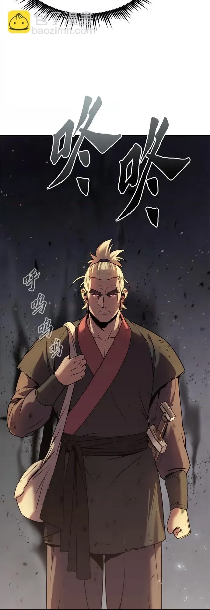 第 87 页