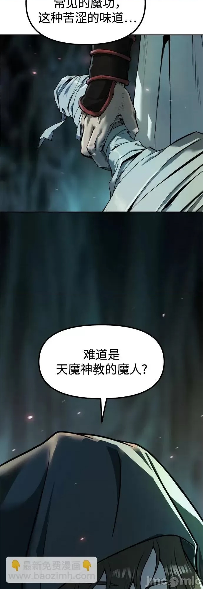 第 75 页