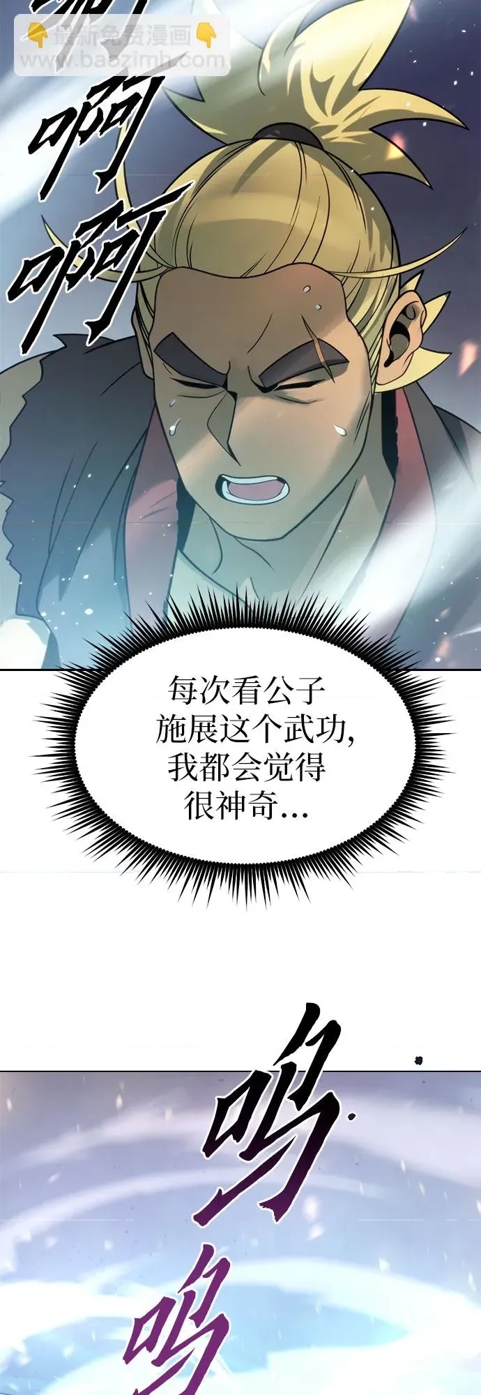 第 79 页
