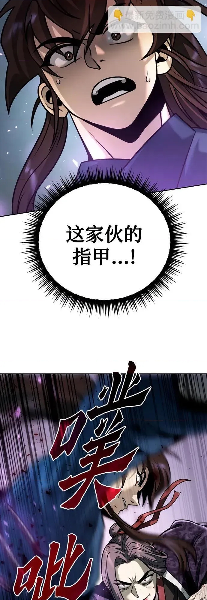 第 81 页