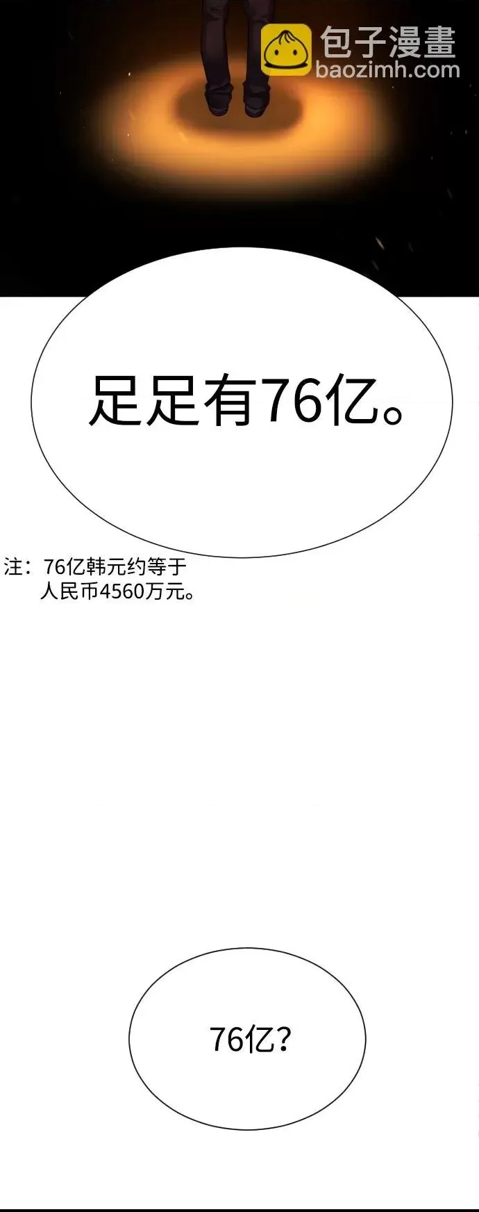 第 114 页