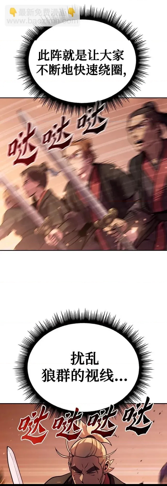 第 82 页